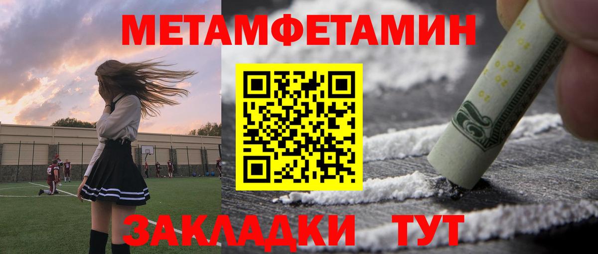 АМФЕТАМИН Розовый Озёры
