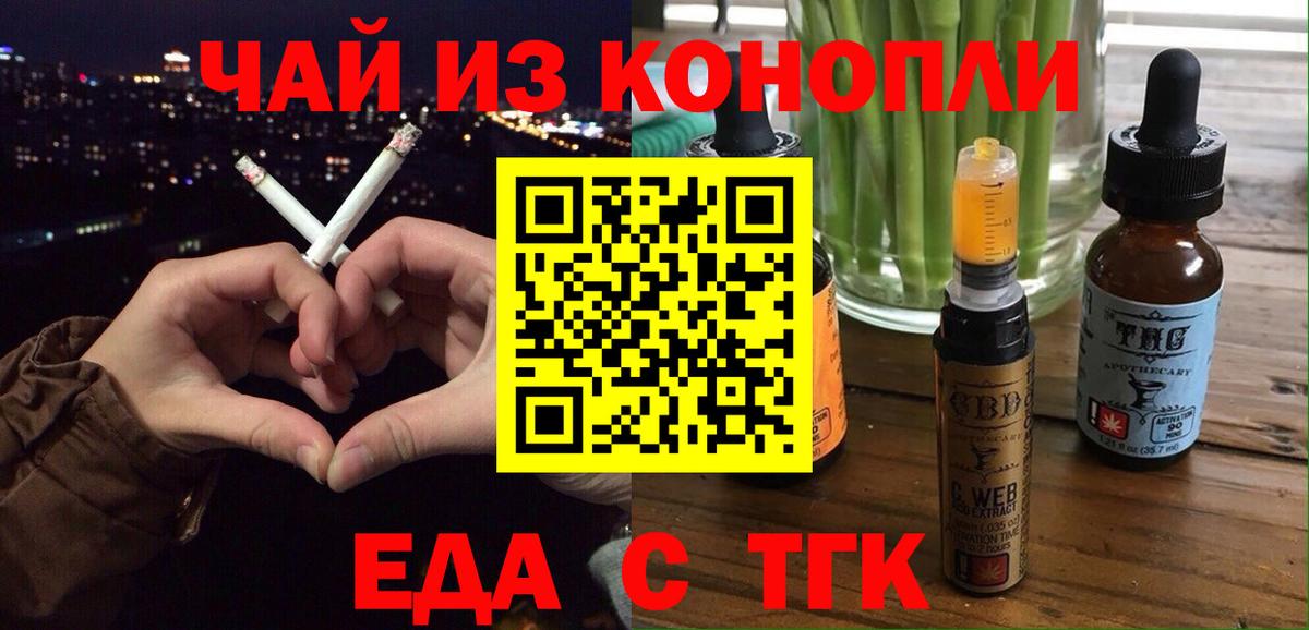 Мефедрон Озёры