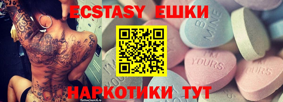 Озёры  ЭКСТАЗИ VHQ  mega как зайти  ЭКСТАЗИ  Вход с VPN  Ecstasy Cube 