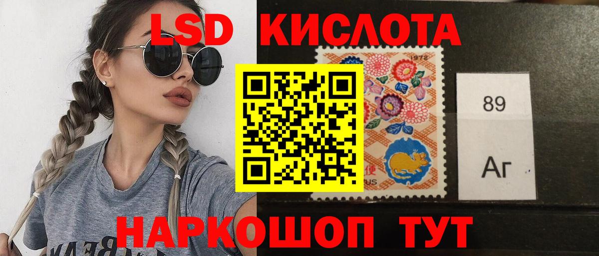ЛСД экстази ecstasy  Вход с VPN  Лсд 25 экстази ecstasy  Озёры 
